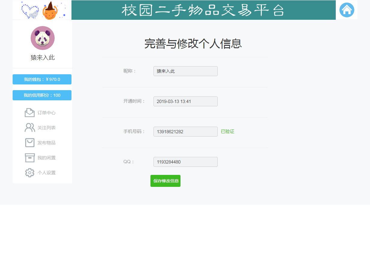 2230475e820297b3c7fQULObp 2230475e820297b3c7fQULObp