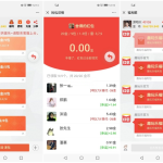 新版首发趣玩乐扫雷红包完整源码+完美运营版本+完整数据+教程+点控