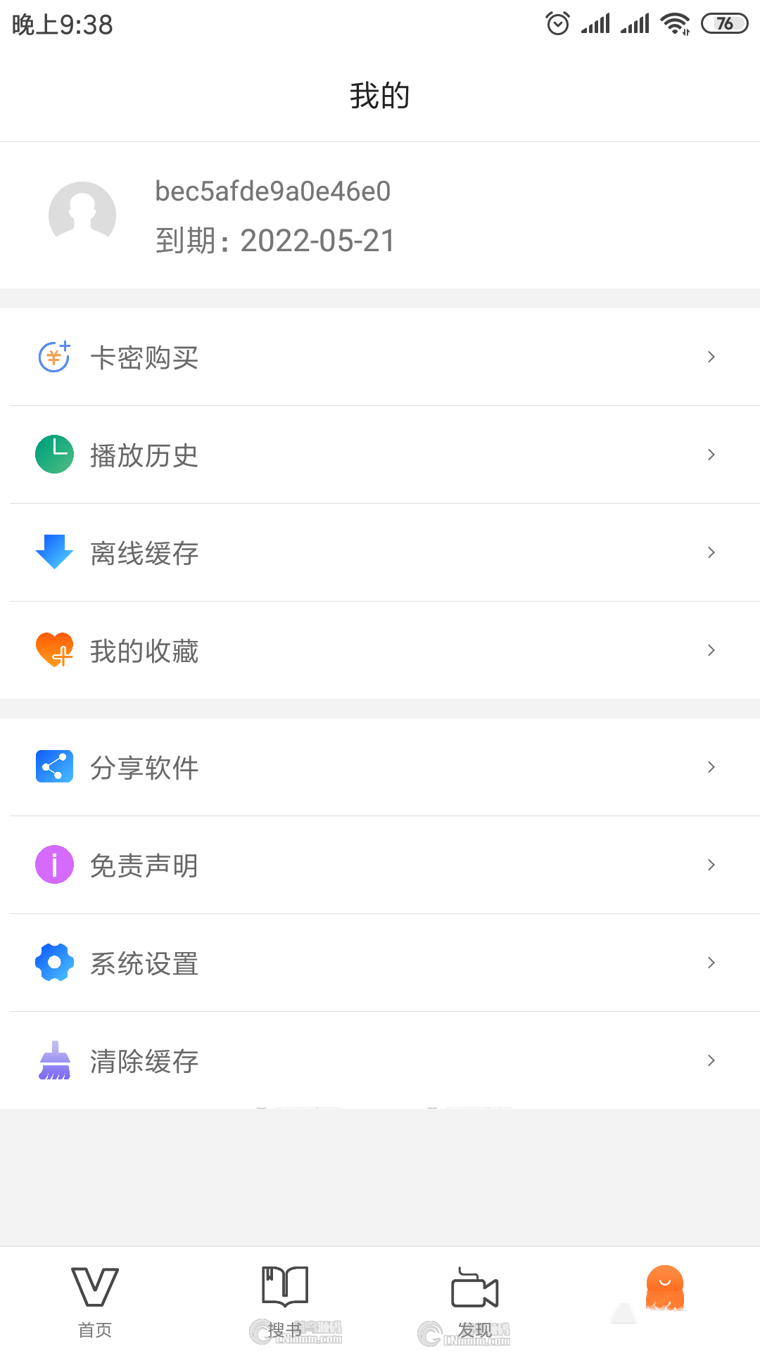 2237235e8204233b1b2040aCw