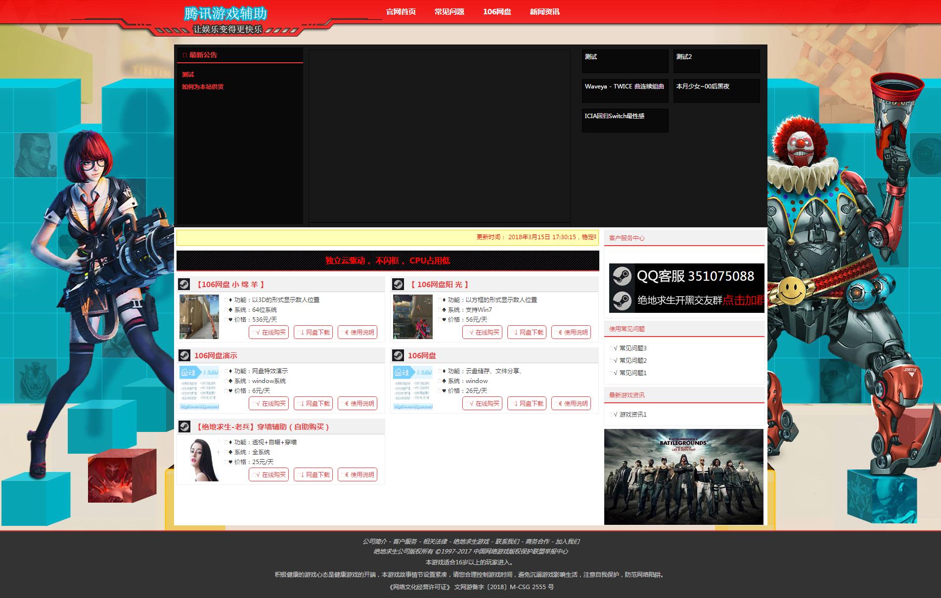 2240115e8204cbbc271JohPC1