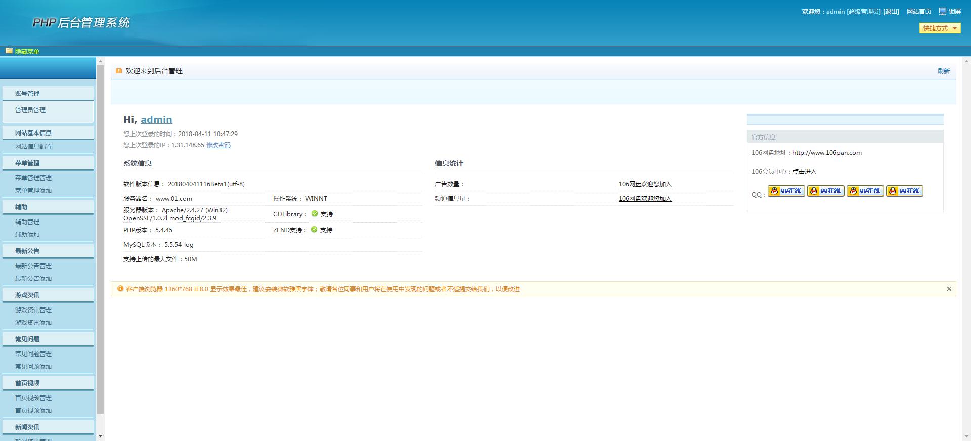 2240135e8204cd5064eSk61fz