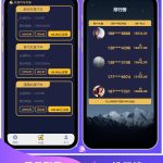 共享汽车/众筹项目/街电共享充电宝/挂机/云海广告云点/挖矿/点赞投资