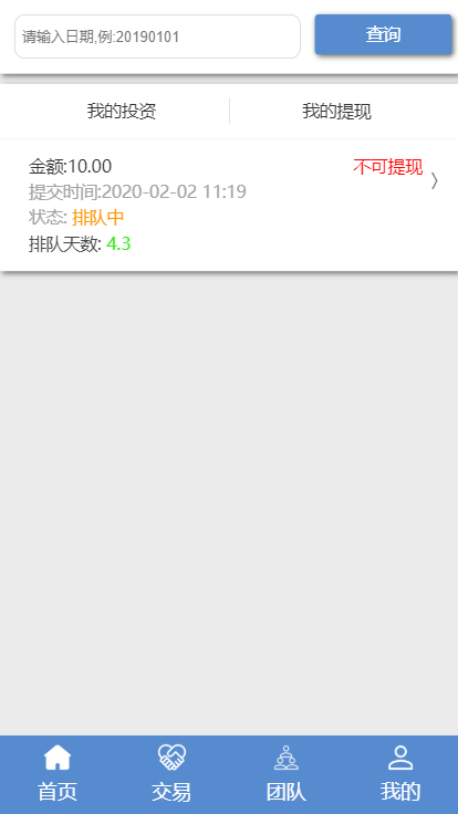 2245235e820603946414aj7Z1