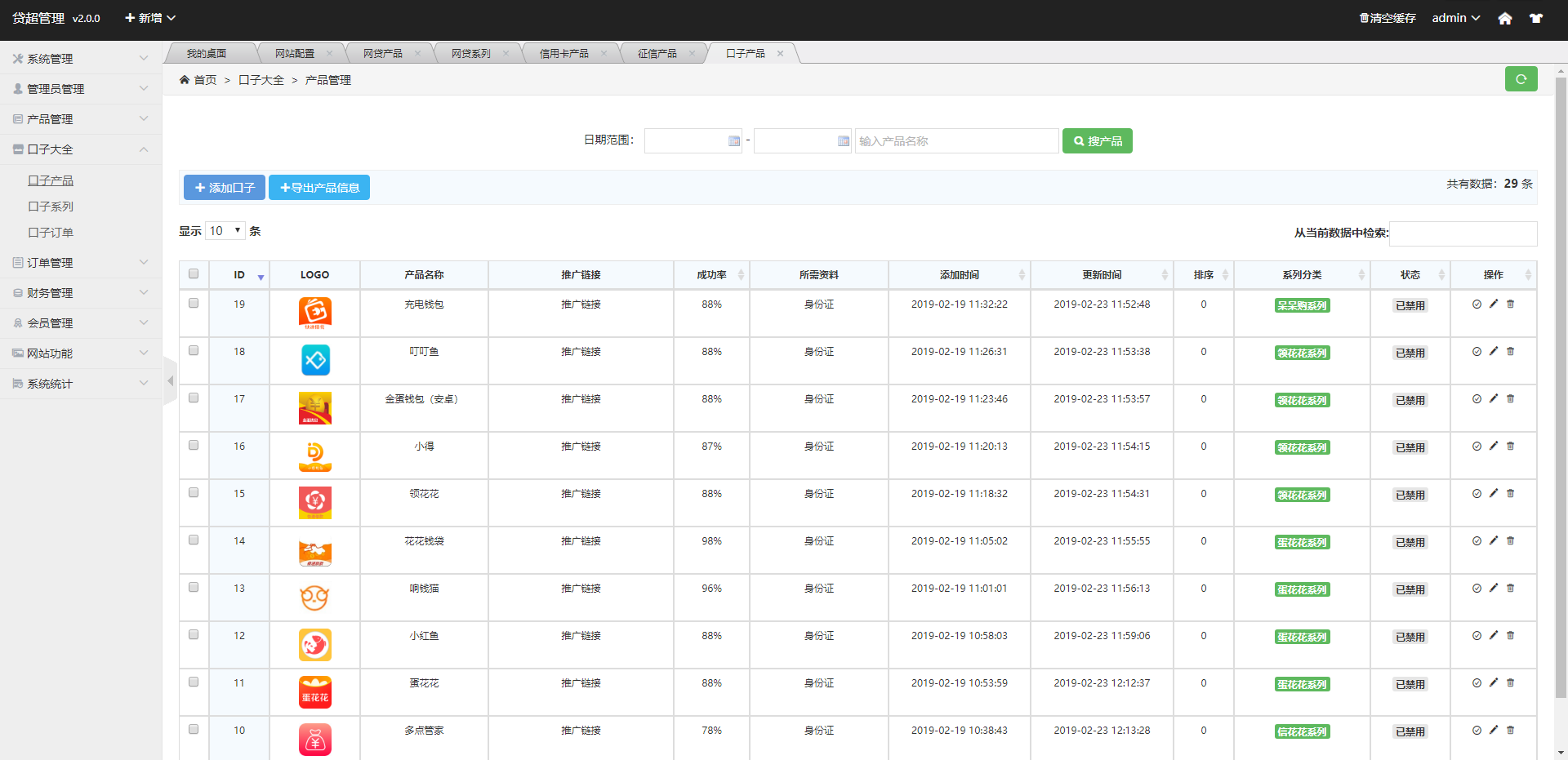 2246325e82064834242qJFquq 2246325e82064834242qJFquq