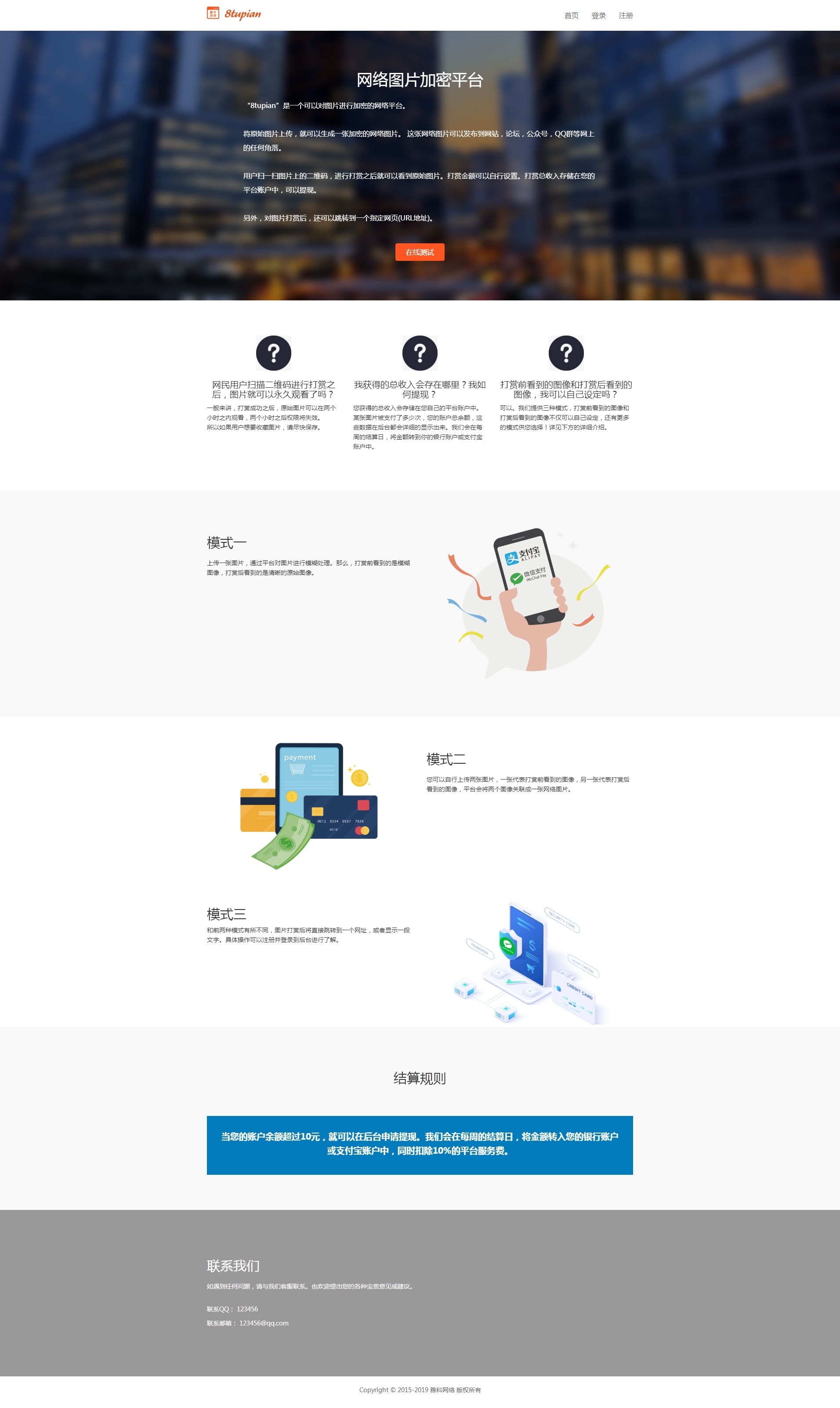 2252535e8207c5301e6p3E7Kk