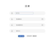 PHP图片加密平台系统源码
