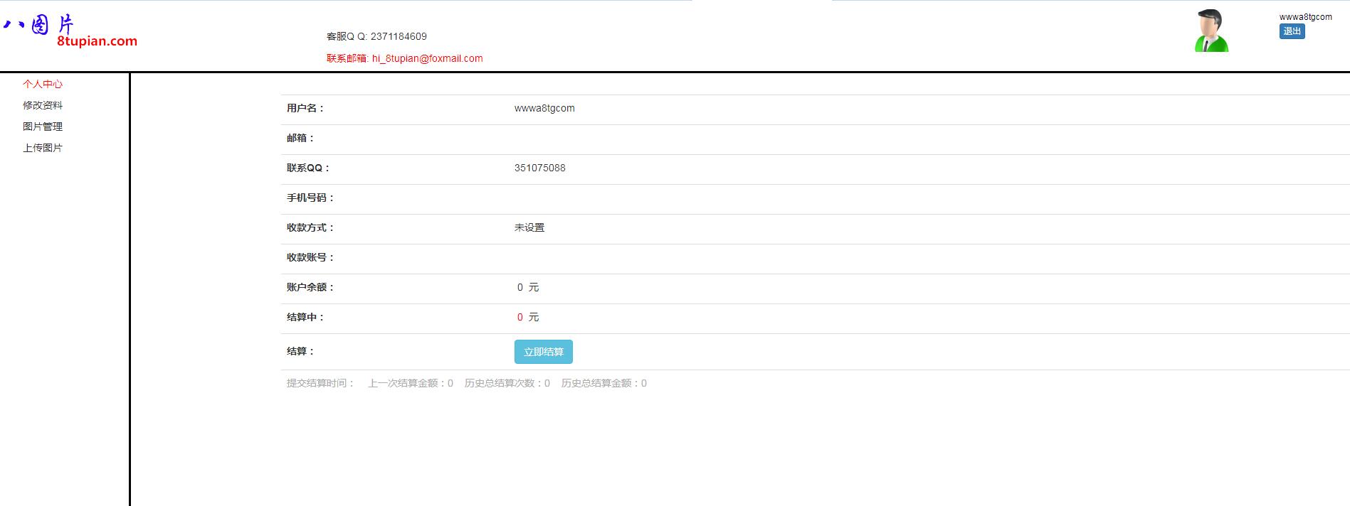 2252585e8207ca31fbd174Dtb