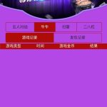 h5游戏最新版直通车3.0红包扫雷游戏完整源码