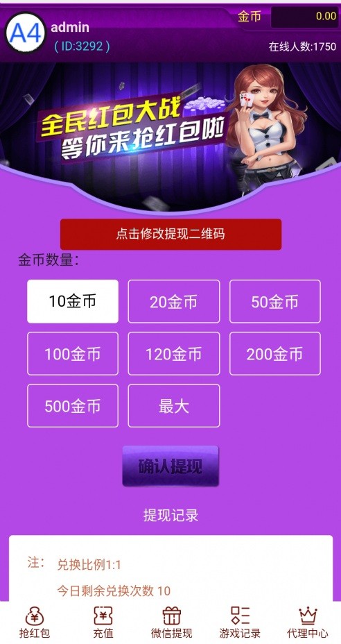 2258125e820904e06a31rARl6