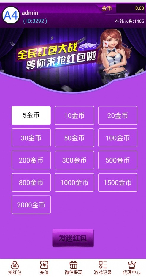 2258135e8209055a94e5ueIWY