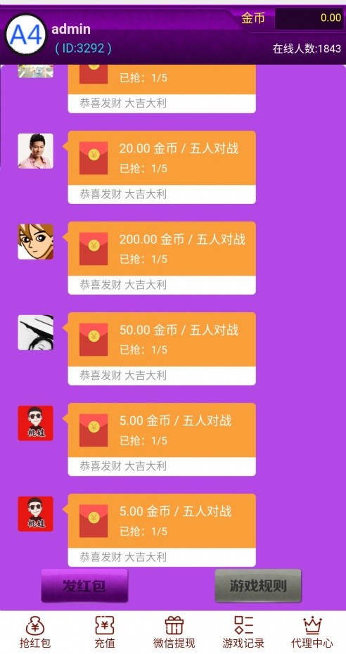 2258145e82090655deaEnXti4