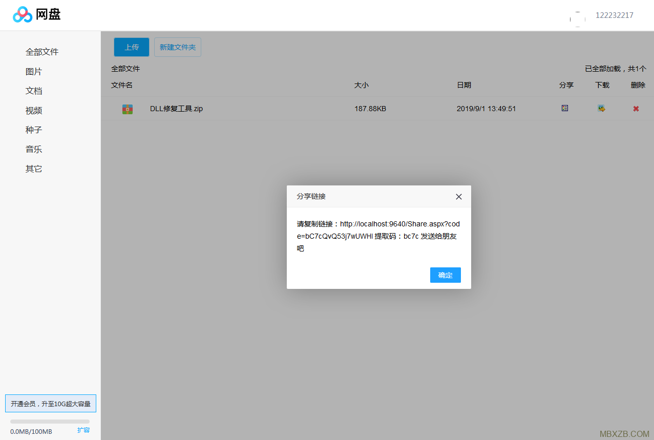 2307235e820b2b1a7d0Tmh0Ls