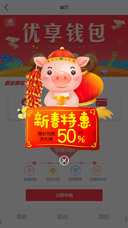 2320505e820e52339b4TnzQe1