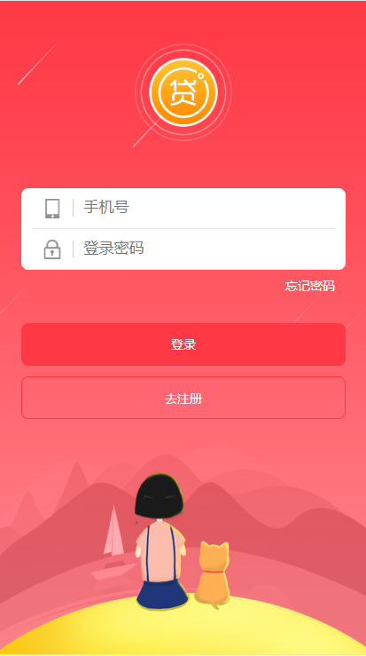 2320515e820e532b6d27ijOis