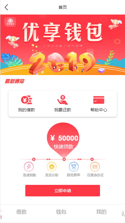 2320515e820e53ab51eKrrzbX