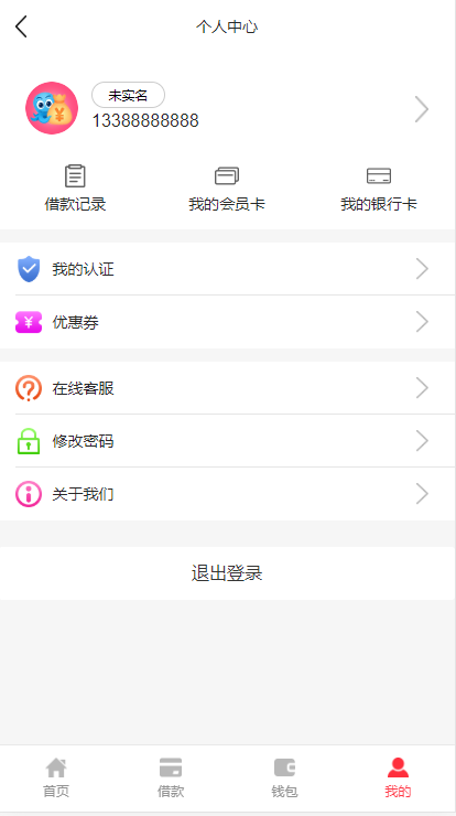 2320525e820e54a5149divZNq