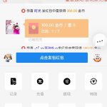 完美运营版新年ui皮肤士兵扫雷源码+完整数据