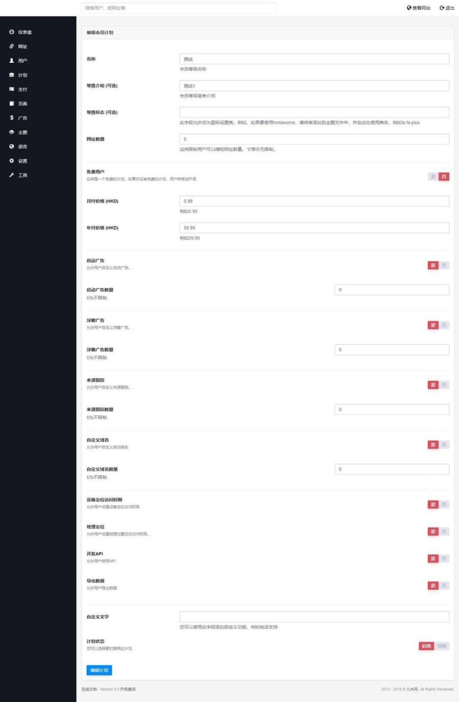 2327045e820fc8a2711KLdS9d