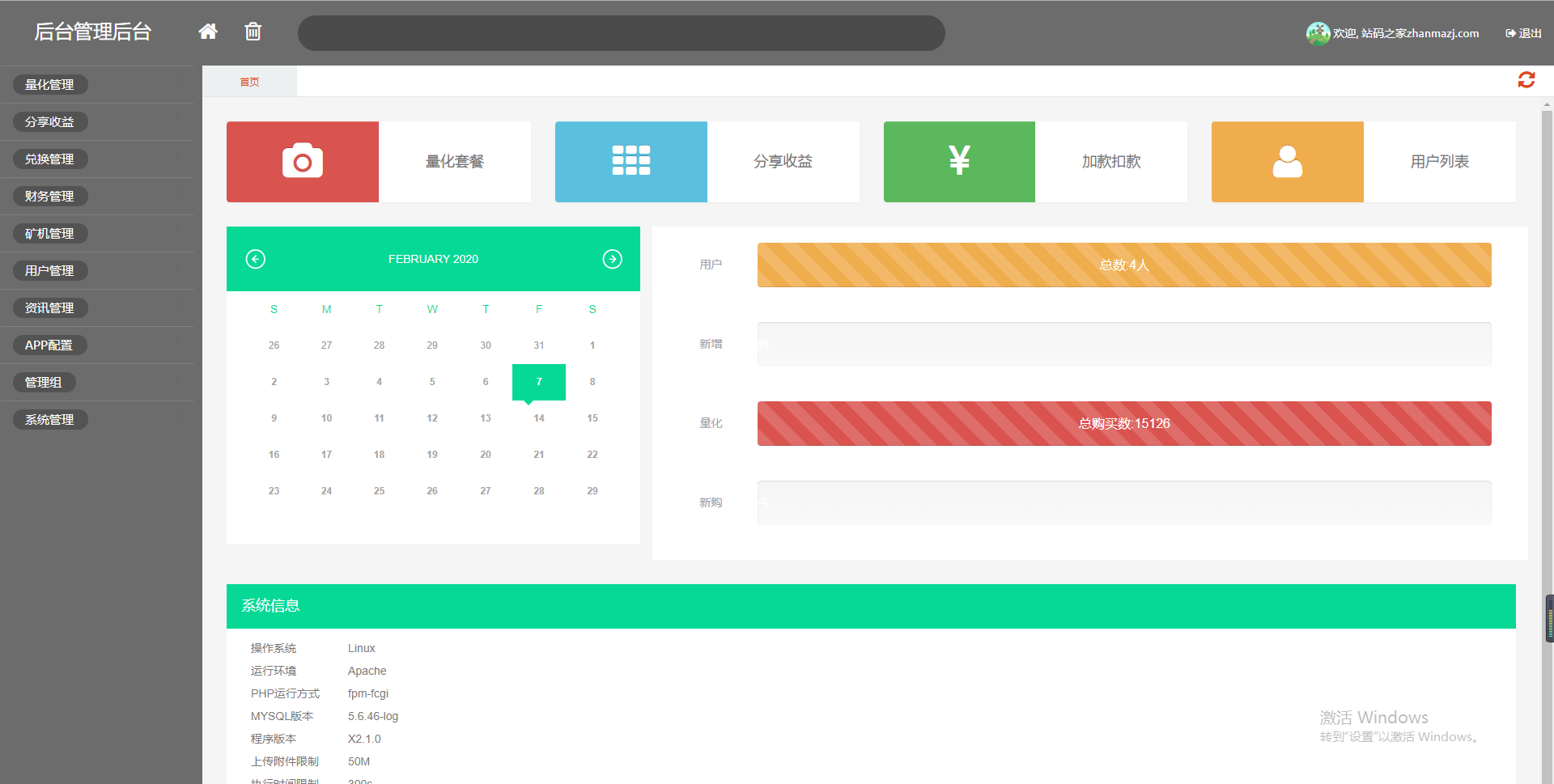 2329445e821068c4c4637KZwP