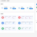 运营级电子商务商城PHP主题网站源码 H5+微信小程序+安卓客户端