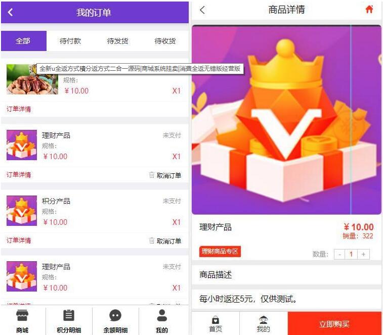 1211355f24eb77be891O1qzFw