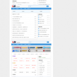 最新918国际整站导航源码 V4.2