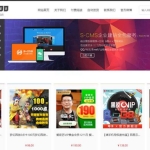 虚拟商品自动发货系统 v1.0