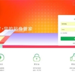 PHP微博红包火山支付系统支付源码