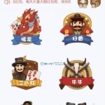 HTML5全新红包直通车网站源码