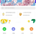 全网首发最新苍穹影视双端 后台传输加密！微信电影小程序+前后端(带架设教程)