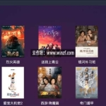 最新电视盒子TV源码开源电视影视APP影视源码