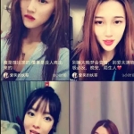 呆萌直播原生源码 三端开源版 带游戏+IOS+安卓端+PC端