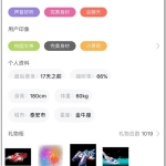 原生开发一对一视频社交交友源码 直播同城视频聊天系统