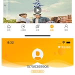 新版香蕉视频APP安卓苹果原生双端源码 似茄子草莓黄瓜视频影视源码+教程