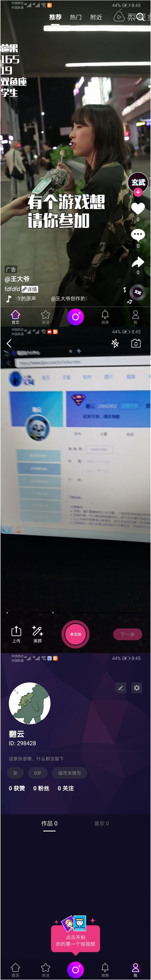 1955415f37cd3d7921e5ZpQFg