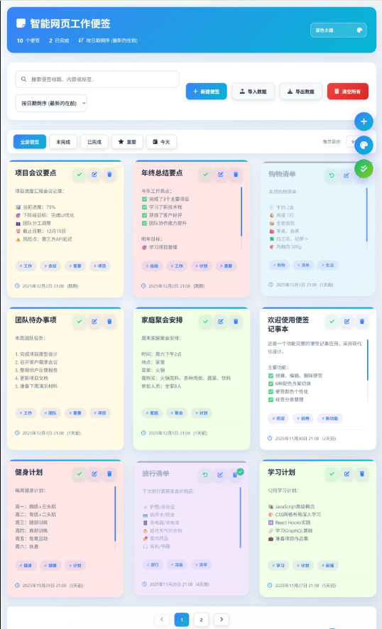 d716b1bc0ac8f7330b3e9240402b16f1